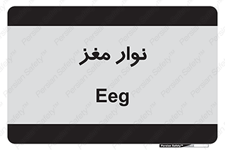  , سر , 