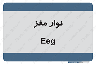  , سر , 