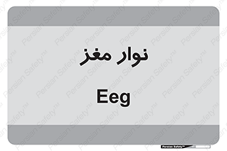  , سر , 