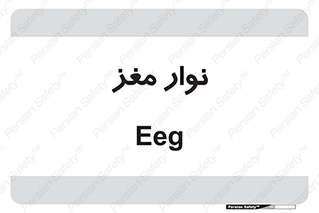  , سر , 