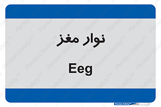  , سر , 