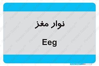  , سر , 