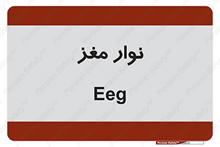  , سر , 