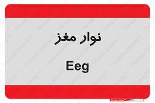  , سر , 