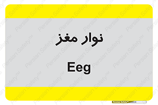  , سر , 