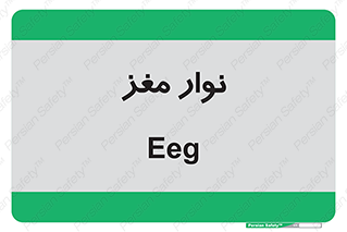  , سر , 