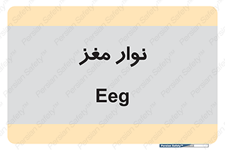 , سر , 