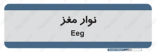  , سر , 