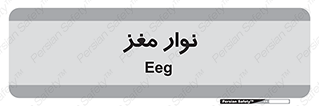  , سر , 
