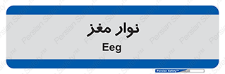  , سر , 