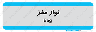  , سر , 