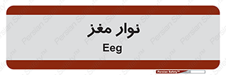  , سر , 