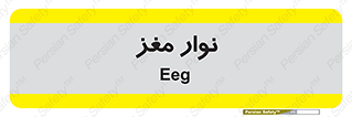  , سر , 