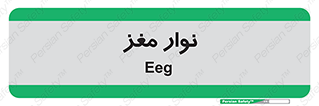  , سر , 
