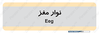  , سر , 