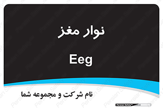 , سر , 