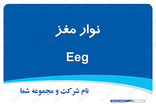  , سر , 