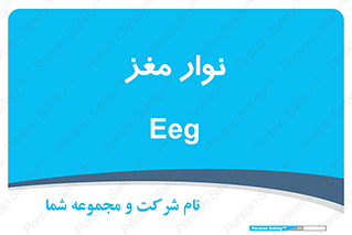 , سر , 