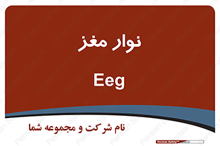  , سر , 