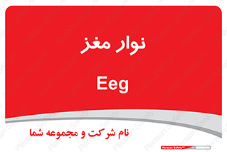  , سر , 