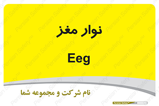  , سر , 