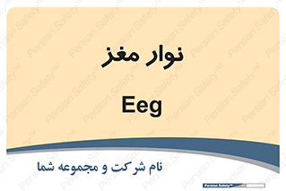  , سر , 