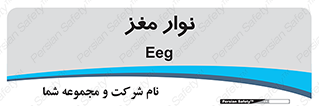  , سر , 