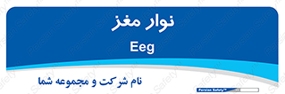  , سر , 