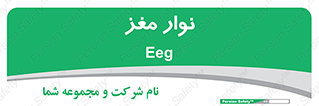  , سر , 
