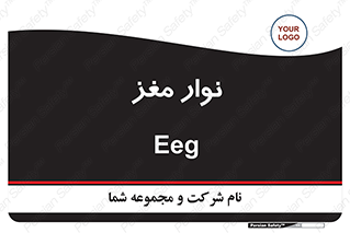  , سر , 