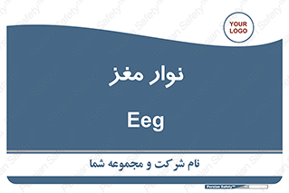  , سر , 