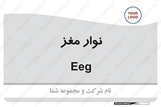  , سر , 