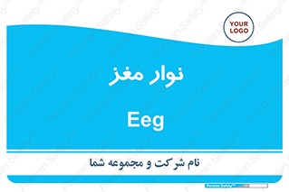  , سر , 