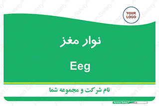  , سر , 