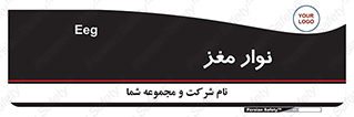  , سر , 