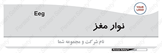  , سر , 