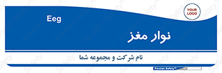  , سر , 