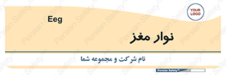  , سر , 