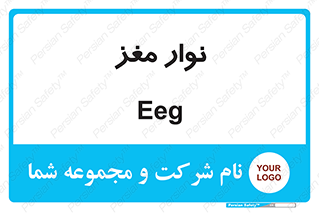  , سر , 