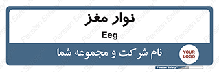  , سر , 