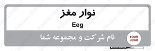 , سر , 