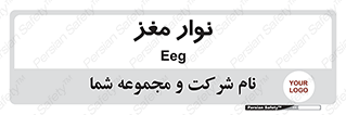  , سر , 
