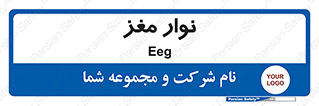 , سر , 