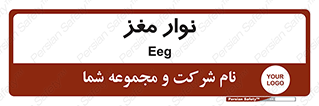  , سر , 