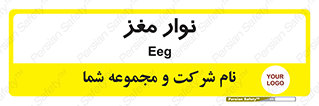  , سر , 