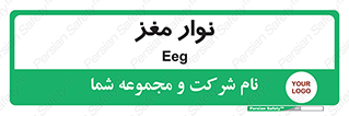  , سر , 
