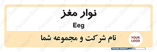  , سر , 