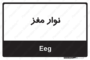  , سر , 