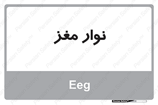  , سر , 