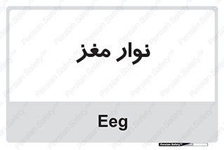  , سر , 